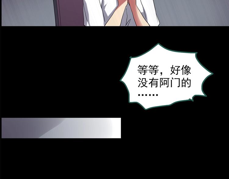 怪奇实录韩漫全集-第192话  魔法绘本 上无删减无遮挡章节图片 