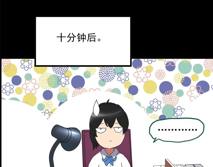 怪奇实录韩漫全集-第192话  魔法绘本 上无删减无遮挡章节图片 