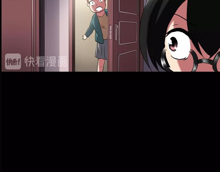 怪奇实录韩漫全集-第192话  魔法绘本 上无删减无遮挡章节图片 