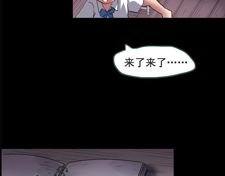 怪奇实录韩漫全集-第192话  魔法绘本 上无删减无遮挡章节图片 