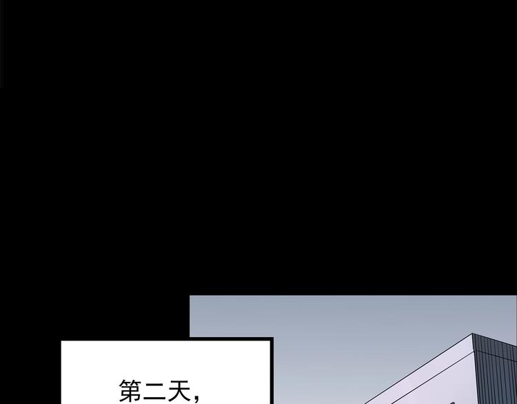 怪奇实录韩漫全集-第192话  魔法绘本 上无删减无遮挡章节图片 