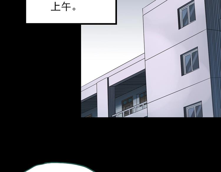 怪奇实录韩漫全集-第192话  魔法绘本 上无删减无遮挡章节图片 