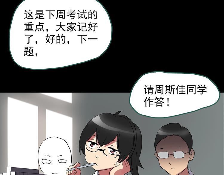 怪奇实录韩漫全集-第192话  魔法绘本 上无删减无遮挡章节图片 