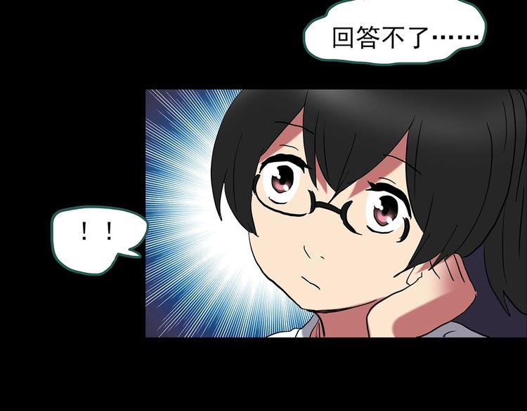 怪奇实录韩漫全集-第192话  魔法绘本 上无删减无遮挡章节图片 