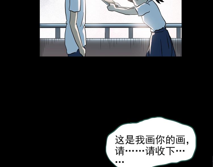 怪奇实录韩漫全集-第192话  魔法绘本 上无删减无遮挡章节图片 