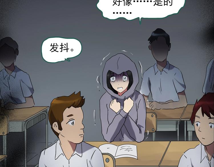 怪奇实录韩漫全集-第192话  魔法绘本 上无删减无遮挡章节图片 