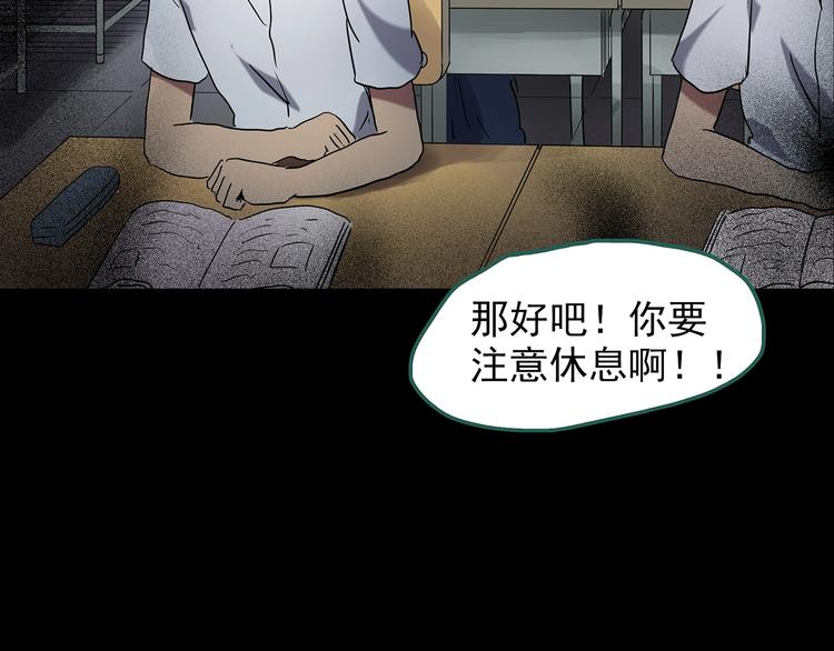 怪奇实录韩漫全集-第192话  魔法绘本 上无删减无遮挡章节图片 