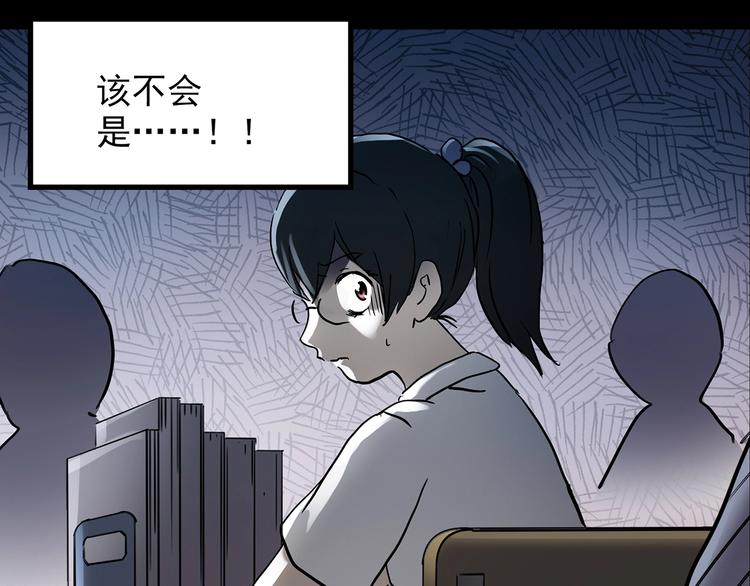 怪奇实录韩漫全集-第192话  魔法绘本 上无删减无遮挡章节图片 