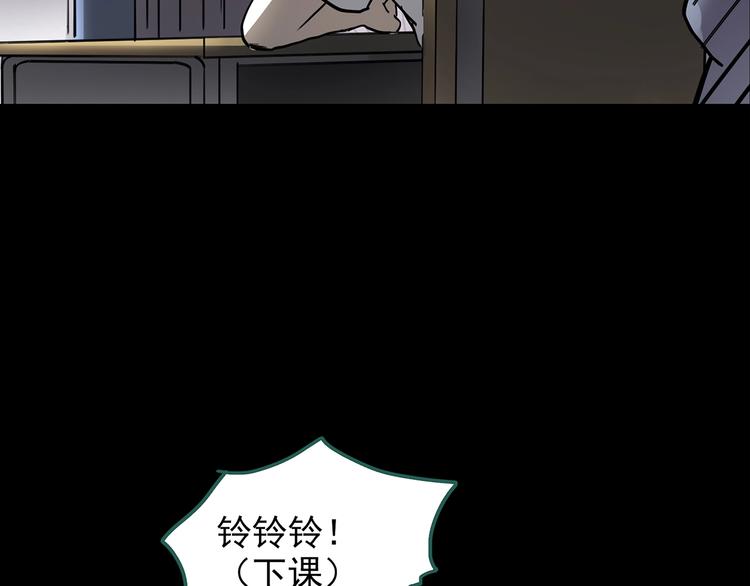 怪奇实录韩漫全集-第192话  魔法绘本 上无删减无遮挡章节图片 