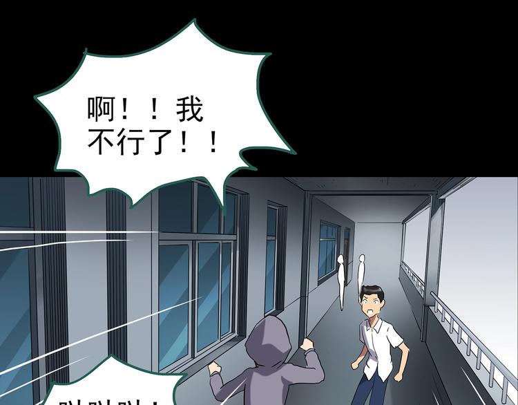 怪奇实录韩漫全集-第192话  魔法绘本 上无删减无遮挡章节图片 