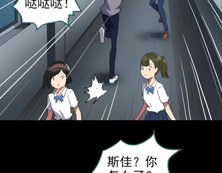 怪奇实录韩漫全集-第192话  魔法绘本 上无删减无遮挡章节图片 
