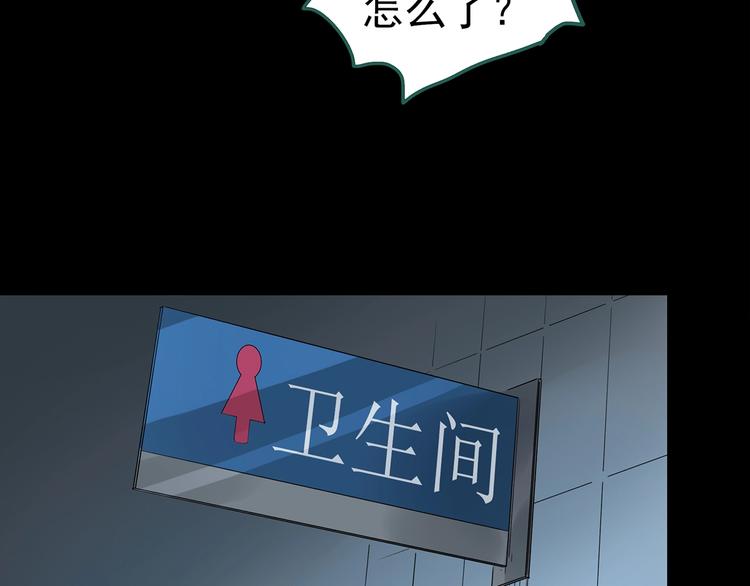 怪奇实录韩漫全集-第192话  魔法绘本 上无删减无遮挡章节图片 