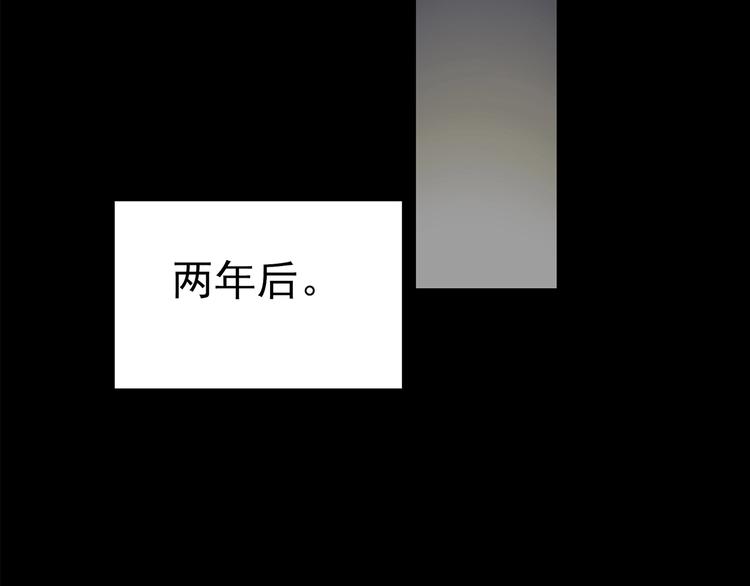 怪奇实录韩漫全集-第194话 怪潭无删减无遮挡章节图片 