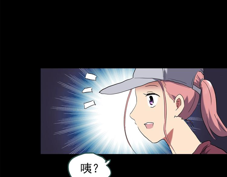 怪奇实录韩漫全集-第194话 怪潭无删减无遮挡章节图片 