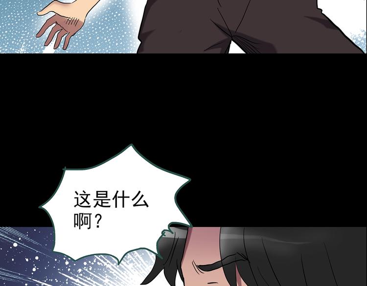 怪奇实录韩漫全集-第194话 怪潭无删减无遮挡章节图片 
