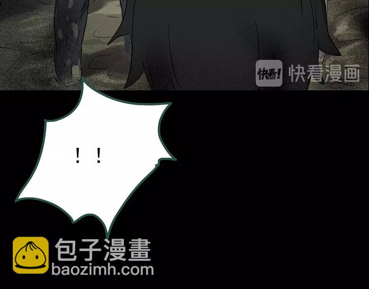 怪奇实录韩漫全集-第194话 怪潭无删减无遮挡章节图片 