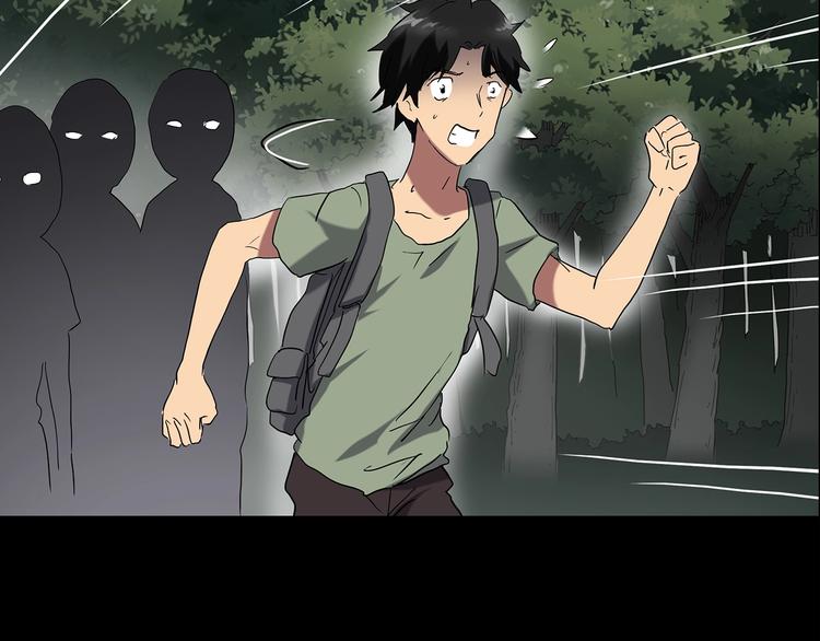 怪奇实录韩漫全集-第194话 怪潭无删减无遮挡章节图片 