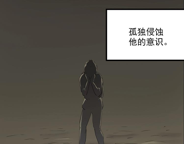 怪奇实录韩漫全集-第194话 怪潭无删减无遮挡章节图片 