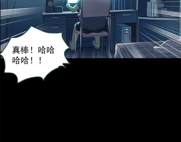 怪奇实录韩漫全集-第198话 倒吊之女无删减无遮挡章节图片 