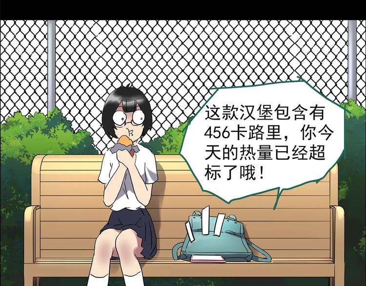 怪奇实录韩漫全集-第199话 夺命rori  上无删减无遮挡章节图片 