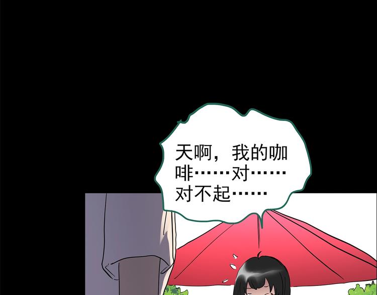 怪奇实录韩漫全集-第199话 夺命rori  上无删减无遮挡章节图片 