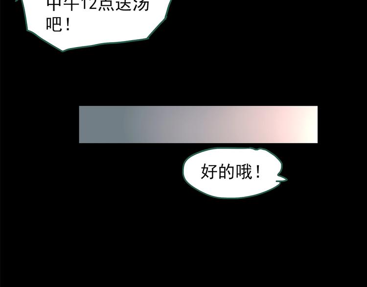 怪奇实录韩漫全集-第200话 夺命rori  中无删减无遮挡章节图片 