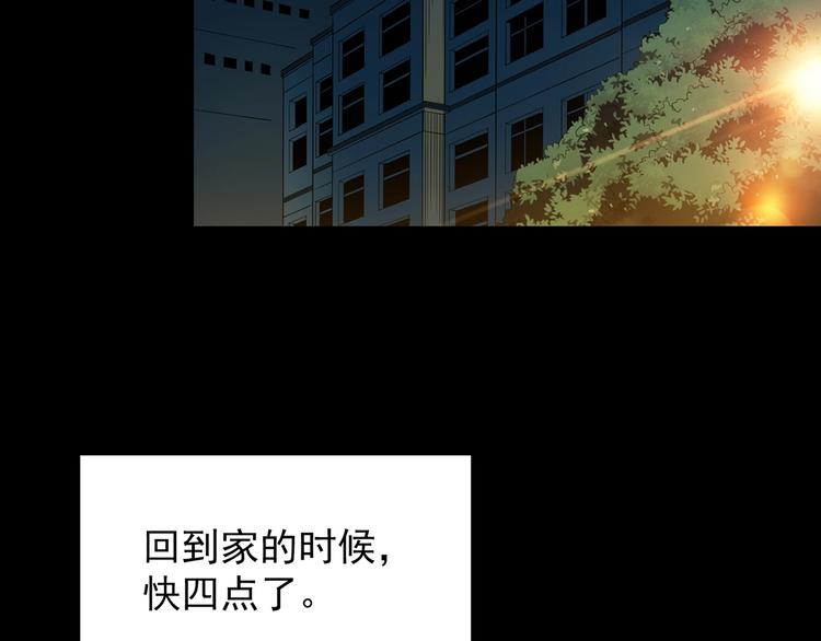 怪奇实录韩漫全集-第200话 夺命rori  中无删减无遮挡章节图片 