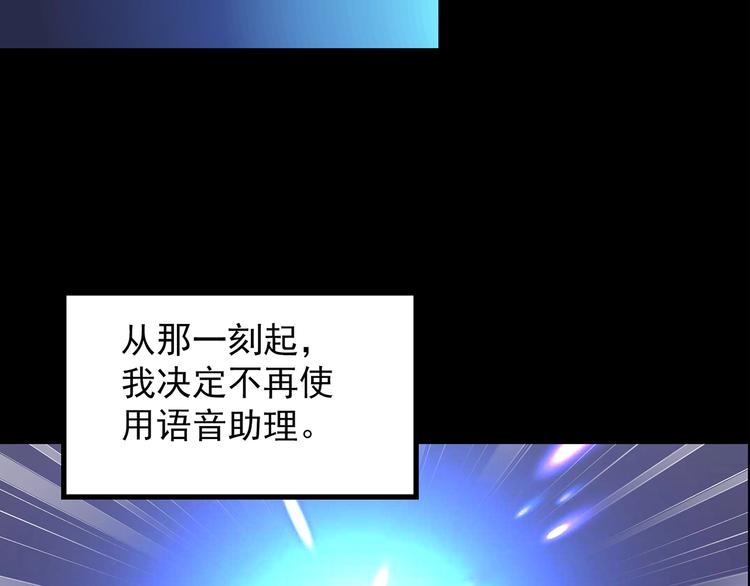 怪奇实录韩漫全集-第201话 夺命rori 下无删减无遮挡章节图片 