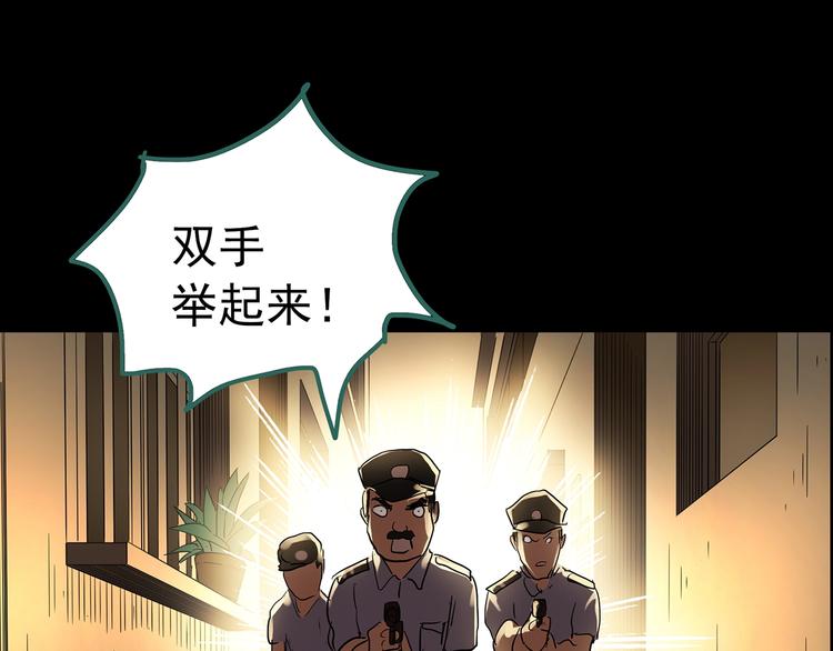 怪奇实录韩漫全集-第201话 夺命rori 下无删减无遮挡章节图片 