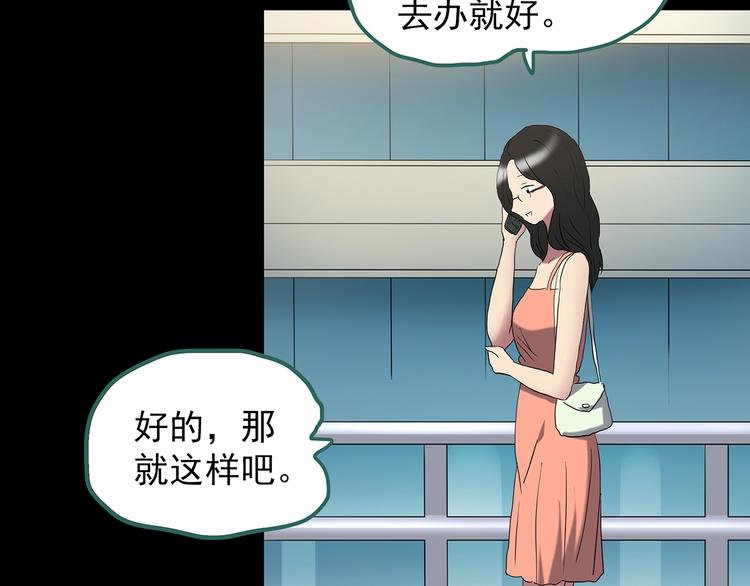 怪奇实录韩漫全集-第201话 夺命rori 下无删减无遮挡章节图片 