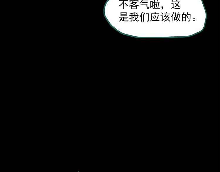 怪奇实录韩漫全集-第203话 山间洗衣店（下）无删减无遮挡章节图片 