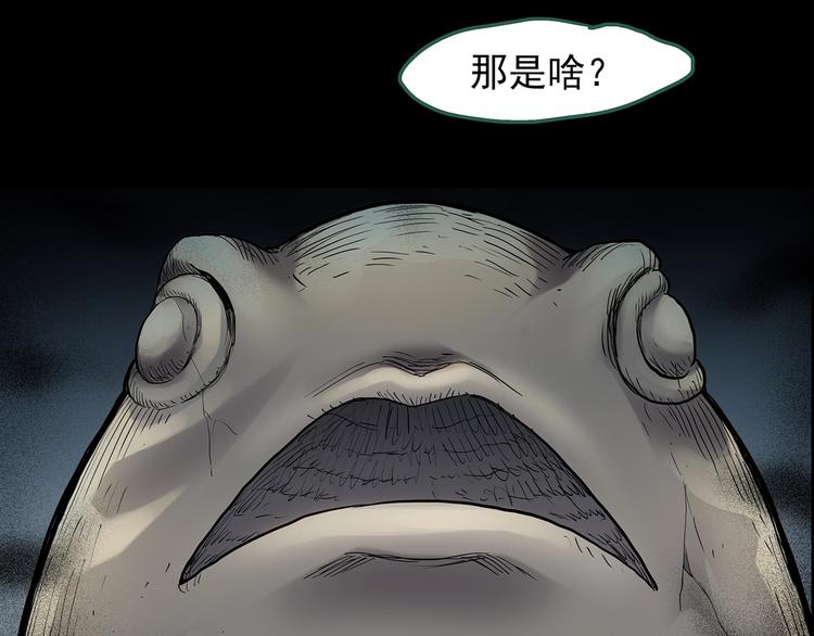 怪奇实录韩漫全集-第204话 梦之舞人（上）无删减无遮挡章节图片 