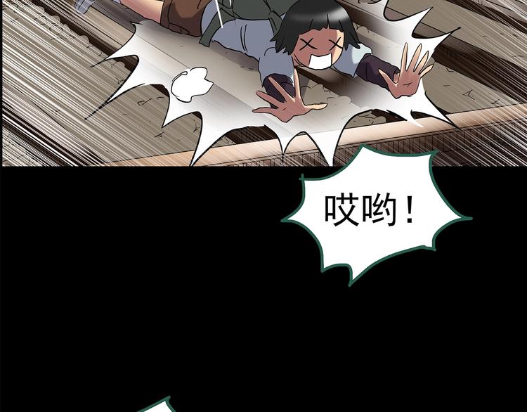 怪奇实录韩漫全集-第204话 梦之舞人（上）无删减无遮挡章节图片 