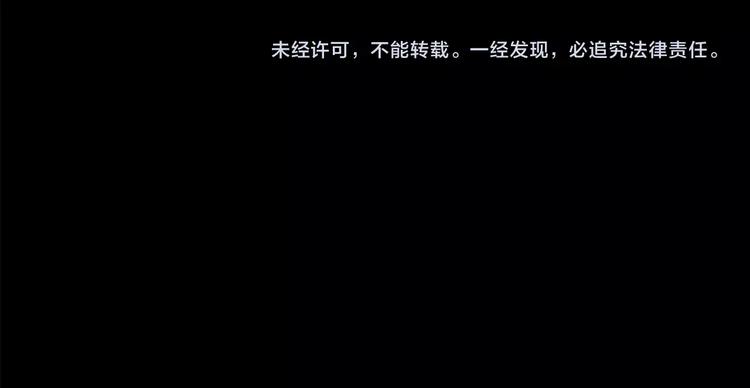 怪奇实录韩漫全集-第205话 梦之舞人 （下）无删减无遮挡章节图片 
