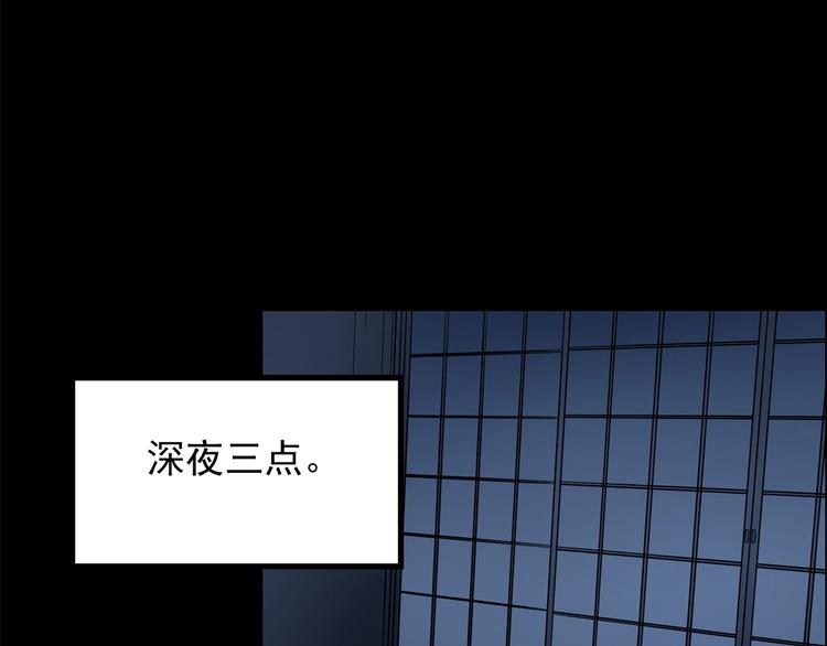 怪奇实录韩漫全集-第205话 梦之舞人 （下）无删减无遮挡章节图片 