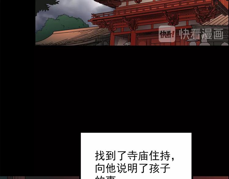 怪奇实录韩漫全集-第205话 梦之舞人 （下）无删减无遮挡章节图片 