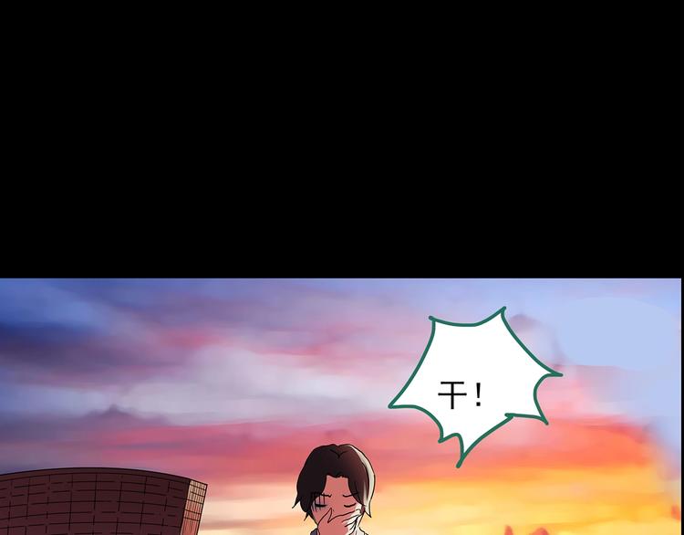 怪奇实录韩漫全集-第206话  宿舍奇人（上）无删减无遮挡章节图片 