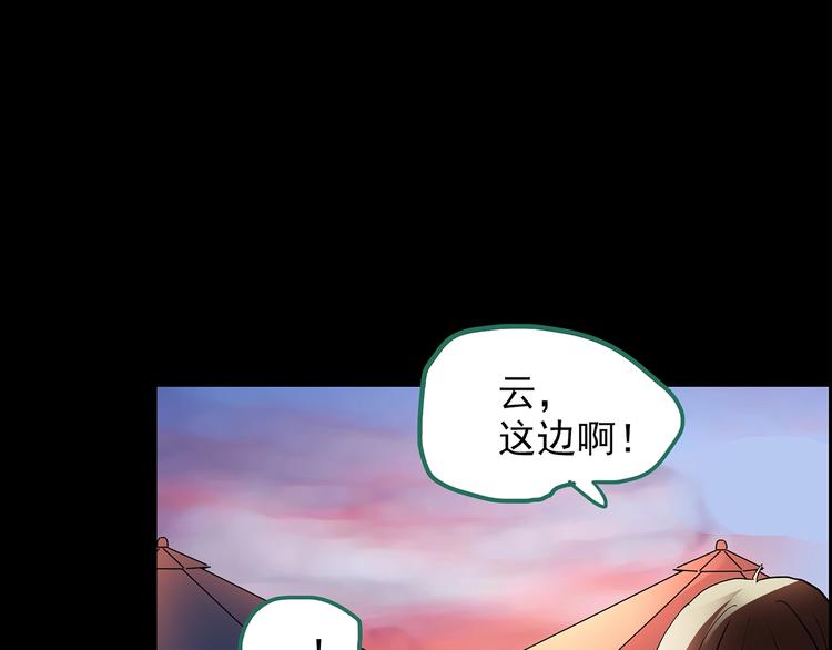 怪奇实录韩漫全集-第206话  宿舍奇人（上）无删减无遮挡章节图片 