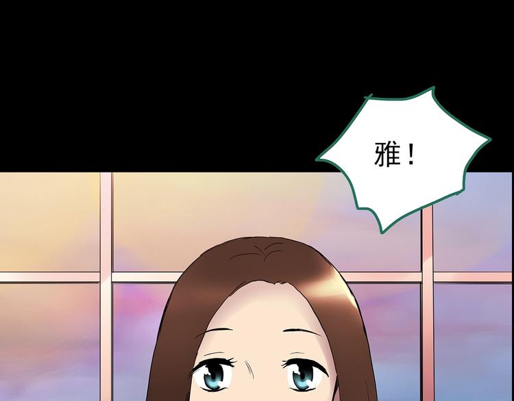 怪奇实录韩漫全集-第206话  宿舍奇人（上）无删减无遮挡章节图片 