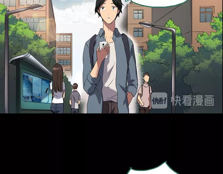 怪奇实录韩漫全集-第206话  宿舍奇人（上）无删减无遮挡章节图片 
