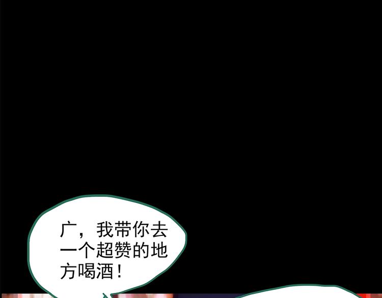 怪奇实录韩漫全集-第206话  宿舍奇人（上）无删减无遮挡章节图片 