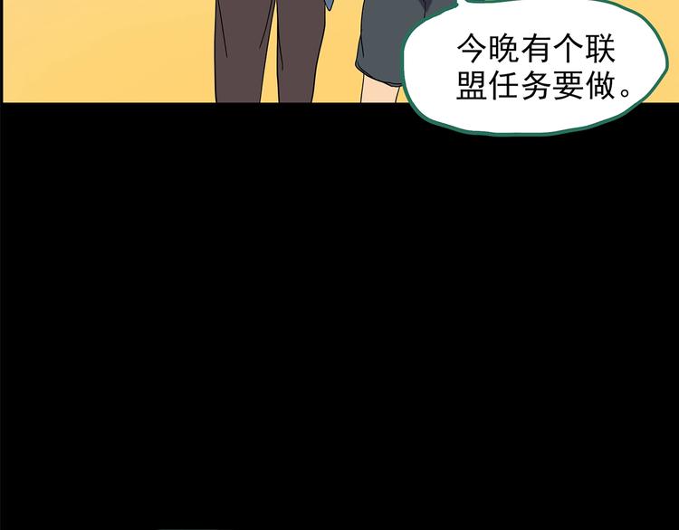 怪奇实录韩漫全集-第206话  宿舍奇人（上）无删减无遮挡章节图片 