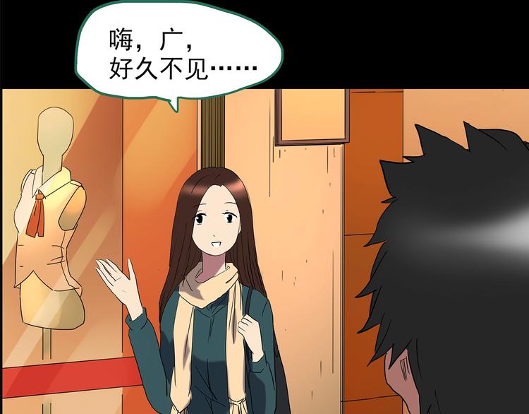 怪奇实录韩漫全集-第206话  宿舍奇人（上）无删减无遮挡章节图片 