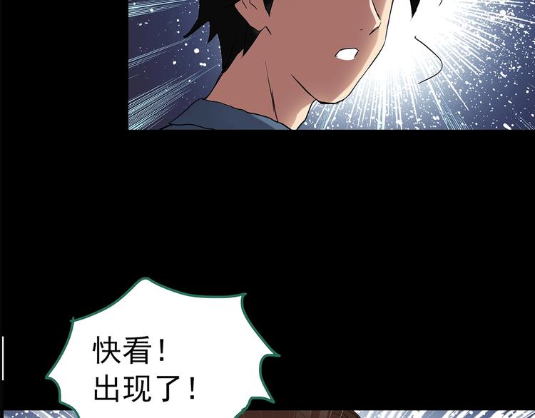 怪奇实录韩漫全集-第206话  宿舍奇人（上）无删减无遮挡章节图片 