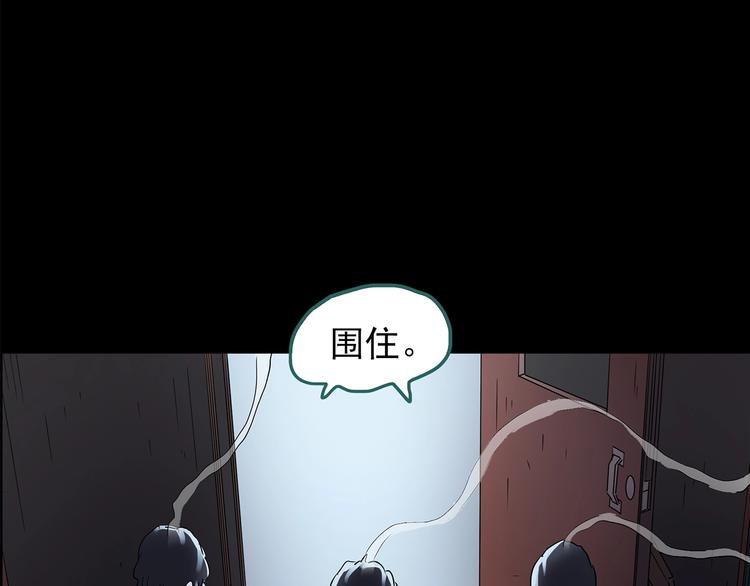 怪奇实录韩漫全集-第207话  宿舍奇人（下）无删减无遮挡章节图片 