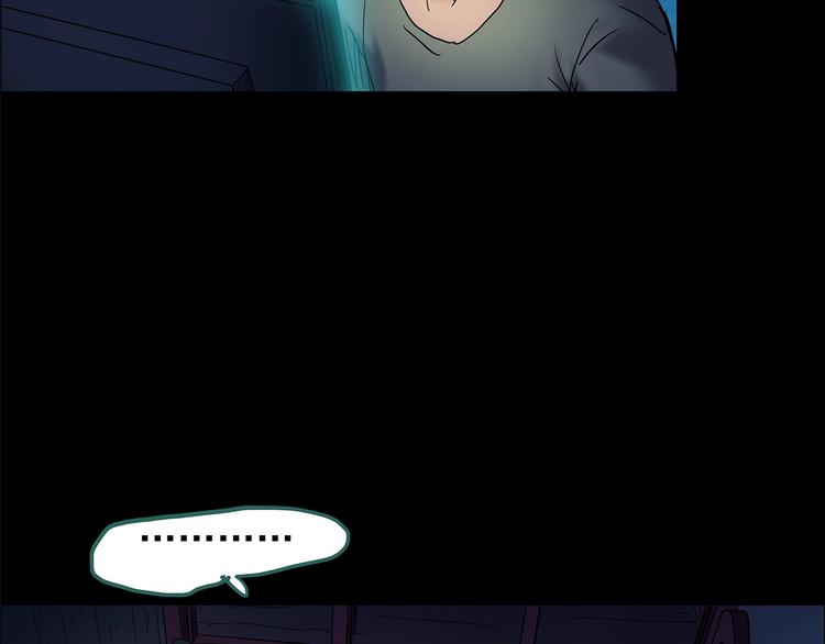 怪奇实录韩漫全集-第207话  宿舍奇人（下）无删减无遮挡章节图片 
