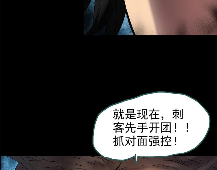 怪奇实录韩漫全集-第207话  宿舍奇人（下）无删减无遮挡章节图片 
