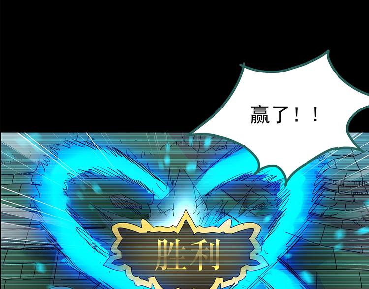 怪奇实录韩漫全集-第207话  宿舍奇人（下）无删减无遮挡章节图片 