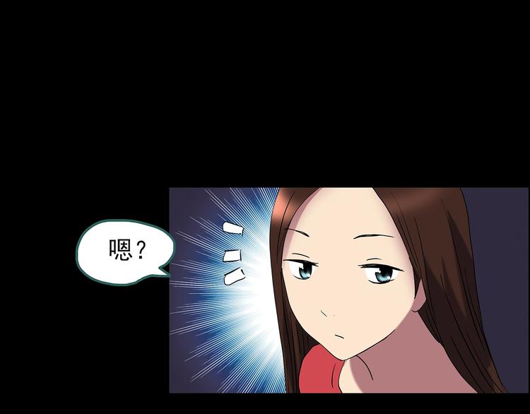 怪奇实录韩漫全集-第207话  宿舍奇人（下）无删减无遮挡章节图片 