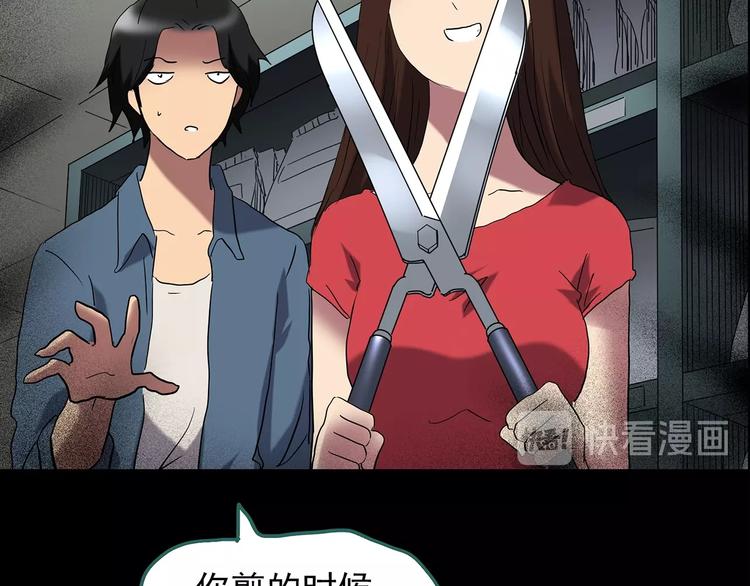 怪奇实录韩漫全集-第207话  宿舍奇人（下）无删减无遮挡章节图片 